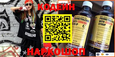 марки nbome Донецк