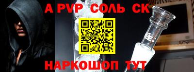 марки nbome Донецк