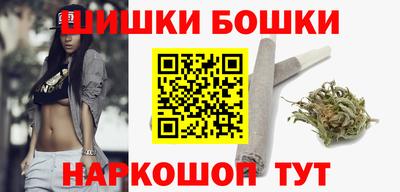 марки nbome Донецк
