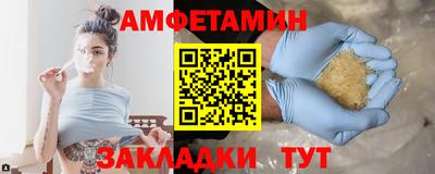 каннабис Абакан