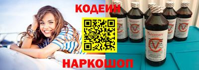 мефедрон Азнакаево