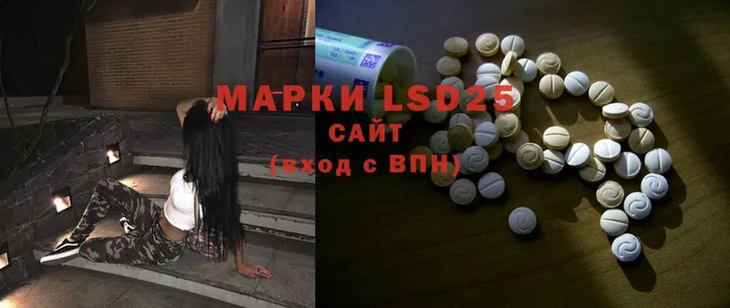 продажа наркотиков  Мегион  LSD-25 экстази кислота 