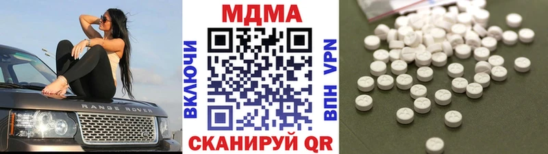 МДМА VHQ  наркотики  Мегион 