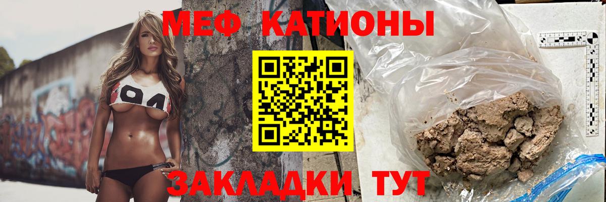 Мегион  Мефедрон  Вход с VPN  МЯУ-МЯУ кристаллы  МЯУ-МЯУ VHQ  МЕФ 