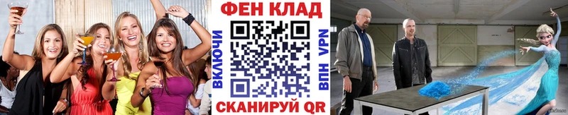 Метамфетамин пудра  Мегион 