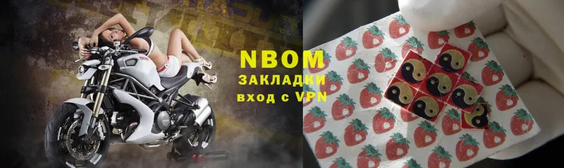 блэк спрут ONION  Мегион  Марки 25I-NBOMe 1,5мг  цена наркотик 