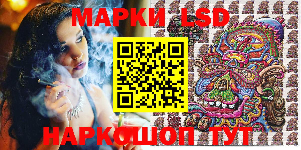 Марки N-bome  Марки N-bome 1,5мг  Вход с VPN  Мегион 