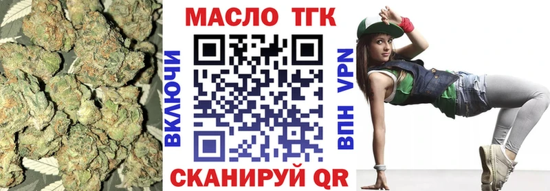 ТГК концентрат  Мегион 