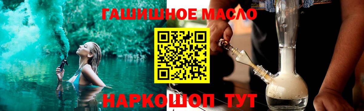купить закладку  Дистиллят ТГК Wax  Вход с VPN  Мегион  ТГК THC oil 