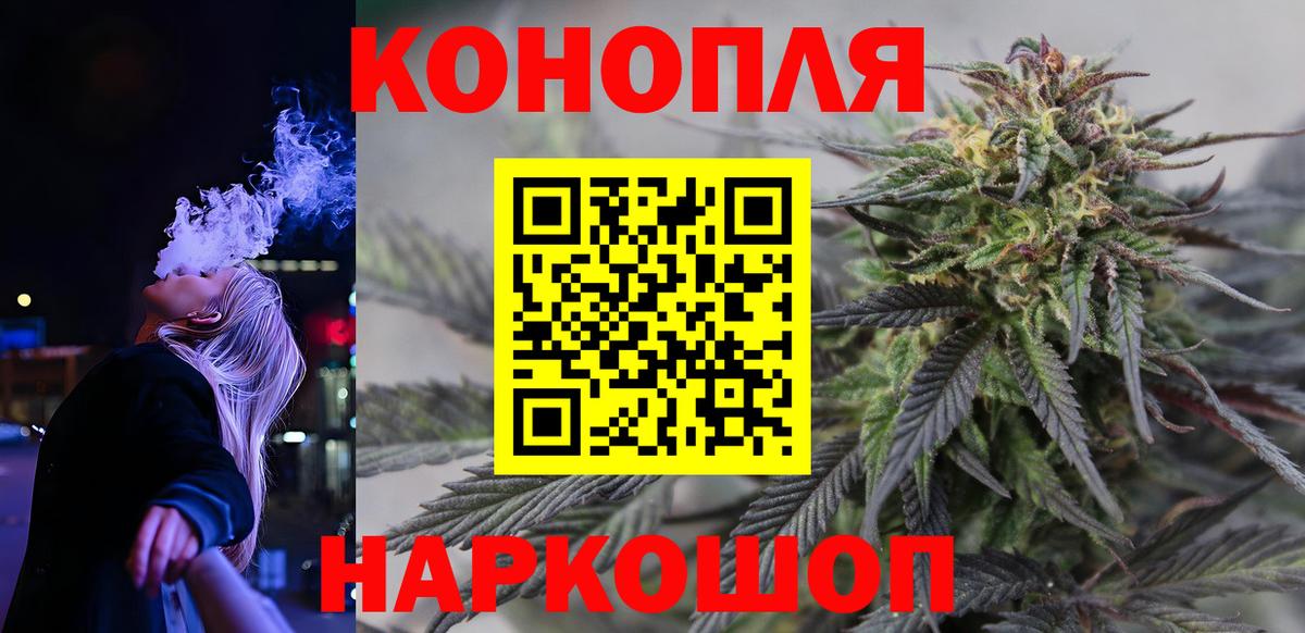 Канабис Amnesia  МАРИХУАНА марихуана  Марихуана MAZAR  Вход с VPN  Мегион 